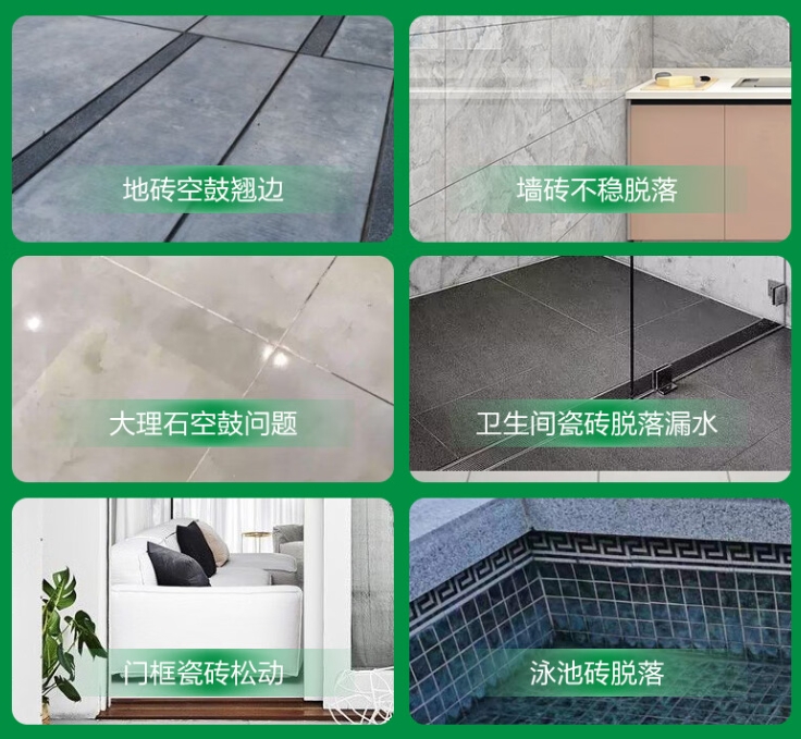 江海瓷砖空鼓维修公司分享下旧房翻新时，原瓷砖基层处理不到位可能会导致的问题